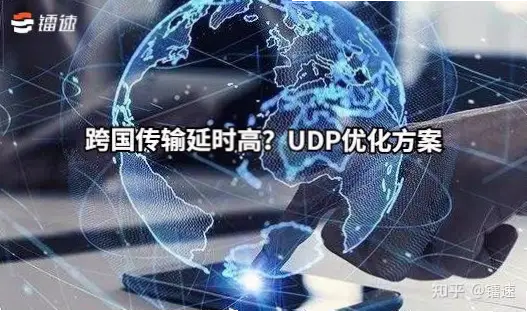 亚洲在线如何解决跨国用户内容延迟问题？