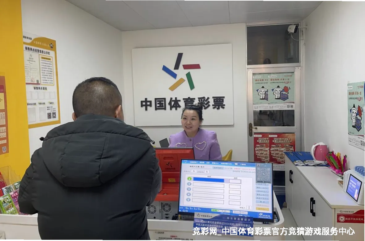 公司简介