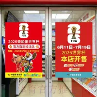竞彩网_中国体育彩票官方