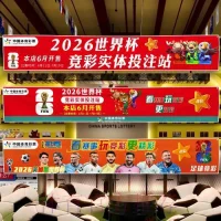 竞彩网_中国体育彩票官方