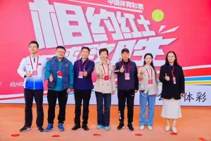 竞彩网_中国体育彩票官方